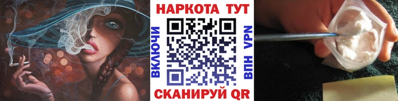 Где купить Бердск Амфетамин  А ПВП  гидра ссылка  COCAIN  Бошки Шишки  Мефедрон 