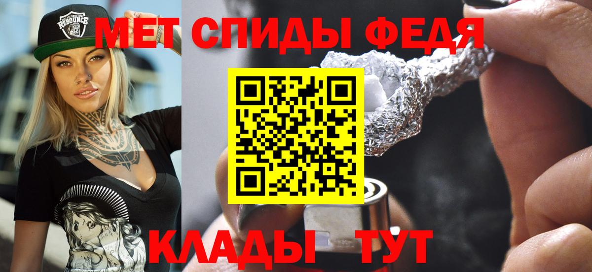 Кодеин  НБОМе  Бердск  Вход с VPN  Гашиш  Меф  КЕТАМИН  Марихуана  Мефедрон кристаллы  Канабис  Alpha-PVP СОЛЬ кристаллы 