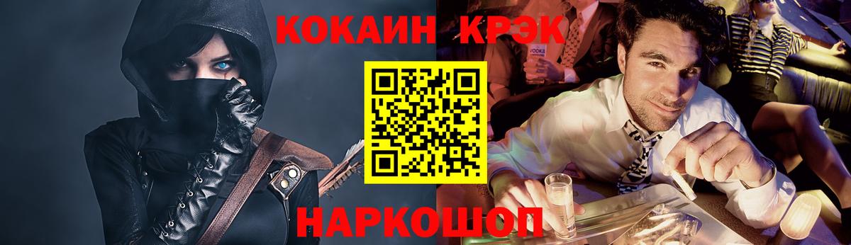 Кокаин Columbia  Вход с VPN  Бердск  COCAIN 98% 
