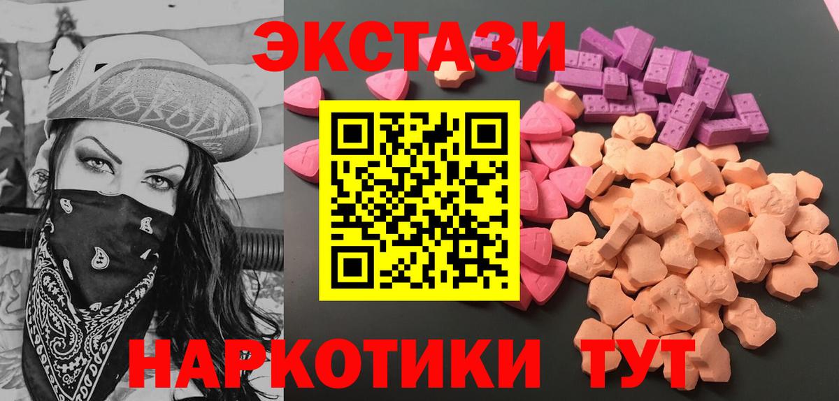 Экстази Philipp Plein Бердск