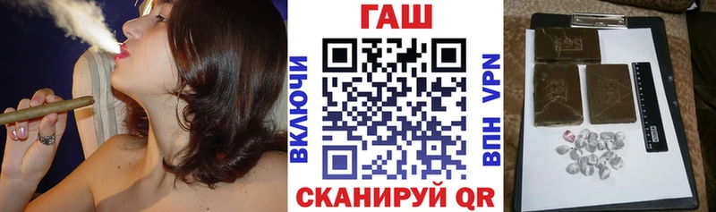 ГАШИШ 40% ТГК  где продают наркотики  Бердск 