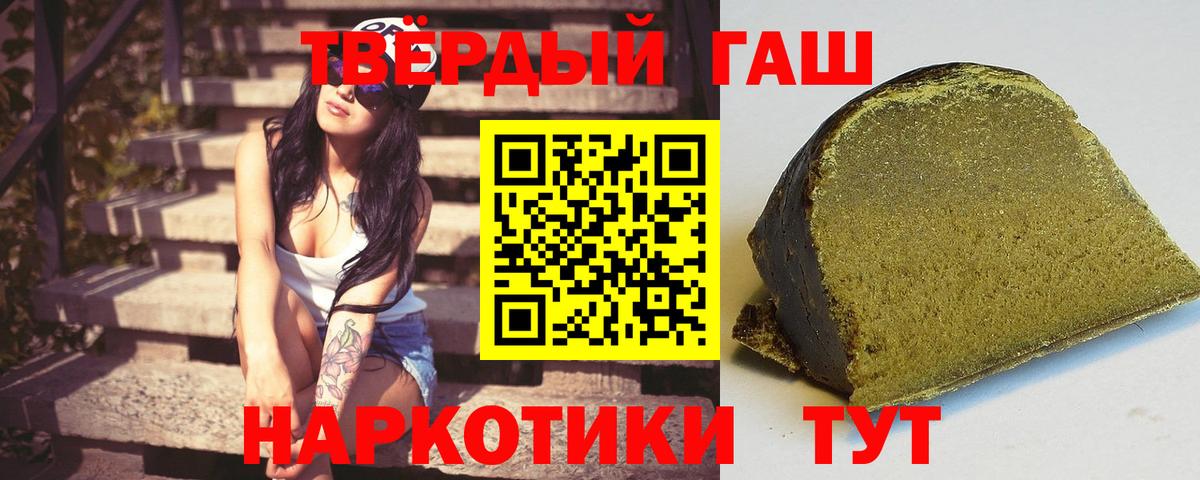 купить   ГАШ индика сатива  Бердск  Вход с VPN  ГАШИШ ice o lator 