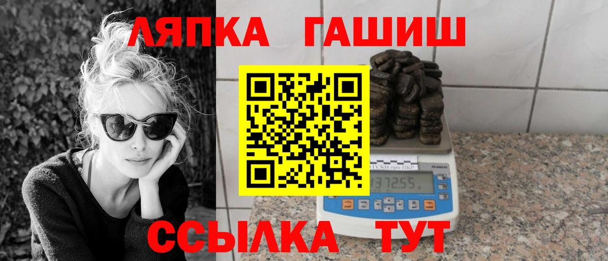 Гашиш Ice-O-Lator  Бердск 