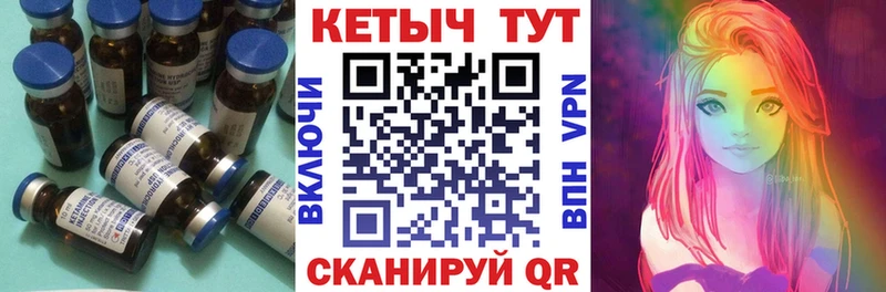 Кетамин VHQ  продажа наркотиков  Бердск 