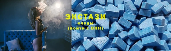 герыч Красноперекопск