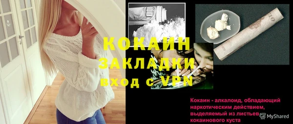 герыч Красноперекопск