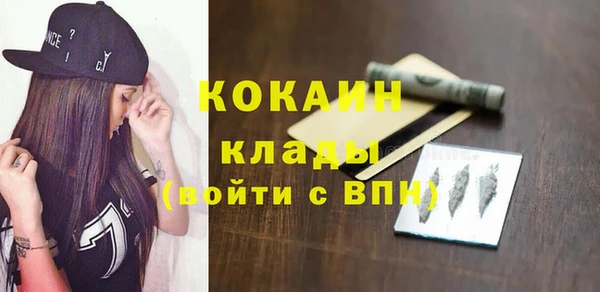герыч Красноперекопск
