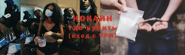 герыч Красноперекопск