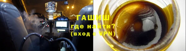 герыч Красноперекопск