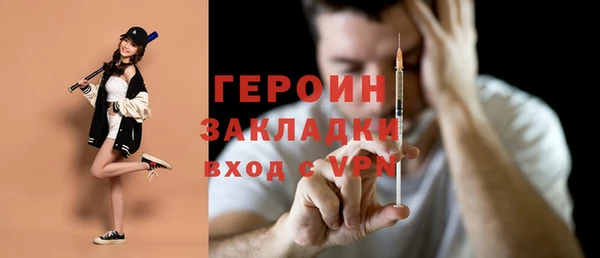 дистиллят марихуана Краснотурьинск