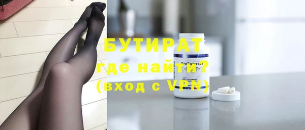 дистиллят марихуана Краснотурьинск
