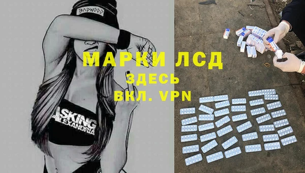 герыч Красноперекопск