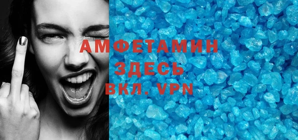 герыч Красноперекопск