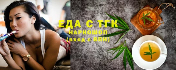 амф Куйбышев