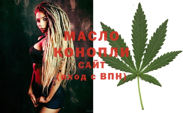 дистиллят марихуана Краснотурьинск