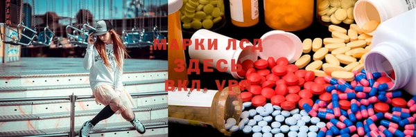 дистиллят марихуана Краснотурьинск