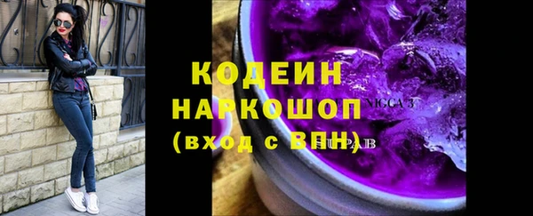герыч Красноперекопск