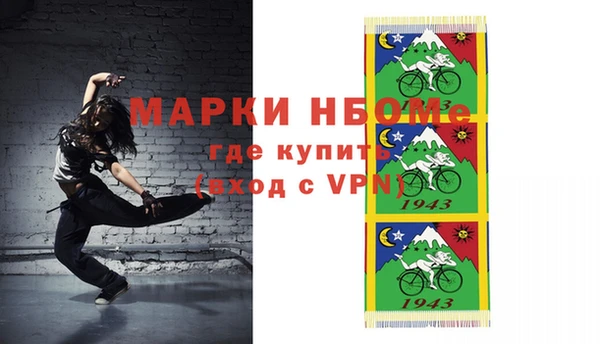 mix Краснослободск