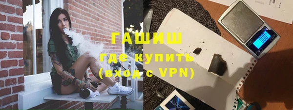 герыч Красноперекопск
