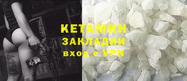 дистиллят марихуана Краснотурьинск