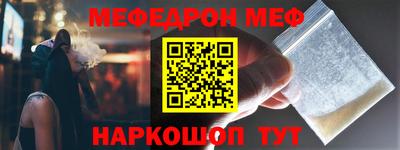амф Белореченск