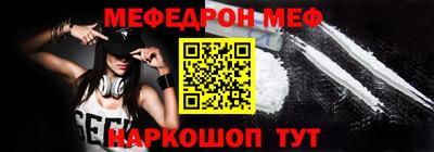 амф Белореченск