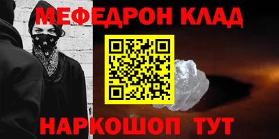 бошки Бердск