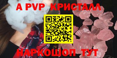 амф Белореченск