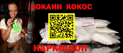 меф VHQ Белорецк