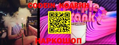 амф Белореченск