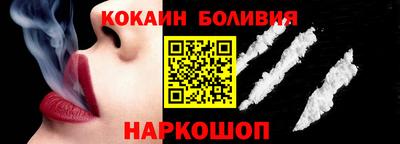 амф Белореченск