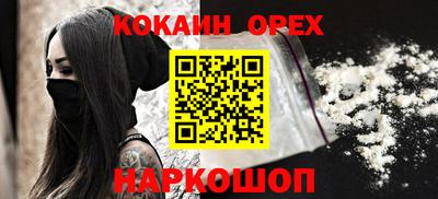бошки Бердск