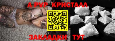 ECSTASY Волжск