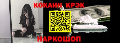 амф Белореченск