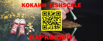 меф VHQ Белорецк