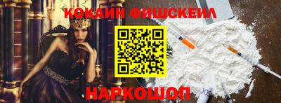 меф VHQ Белорецк