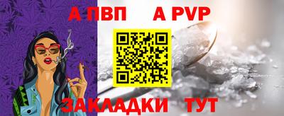 мескалин Волжский