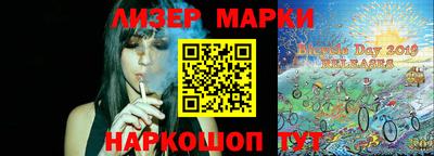 дживик Волгодонск