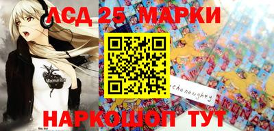 мескалин Волжский