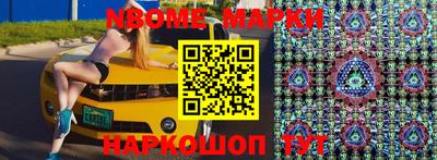 ECSTASY Волжск