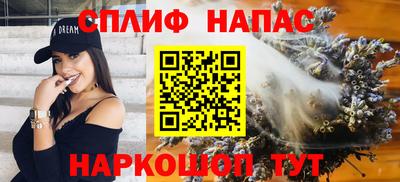 дживик Волгодонск