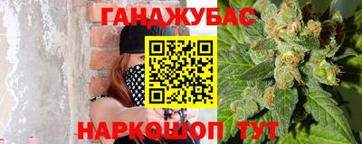 бошки Бердск