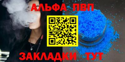 дживик Волгодонск