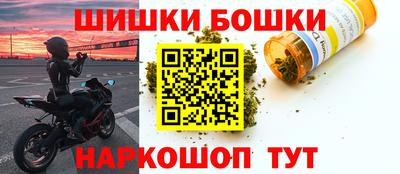 меф VHQ Белорецк