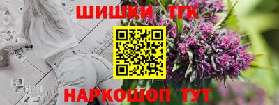 меф VHQ Белорецк