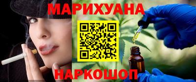 бошки Бердск