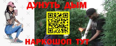 бошки Бердск