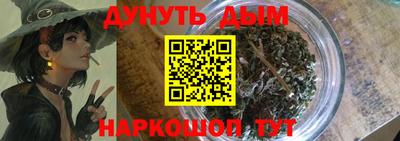 амф Белореченск