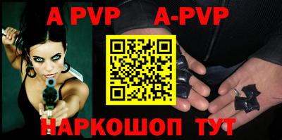 бошки Бердск