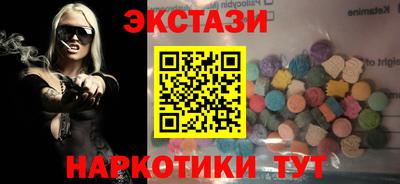 амф Белореченск